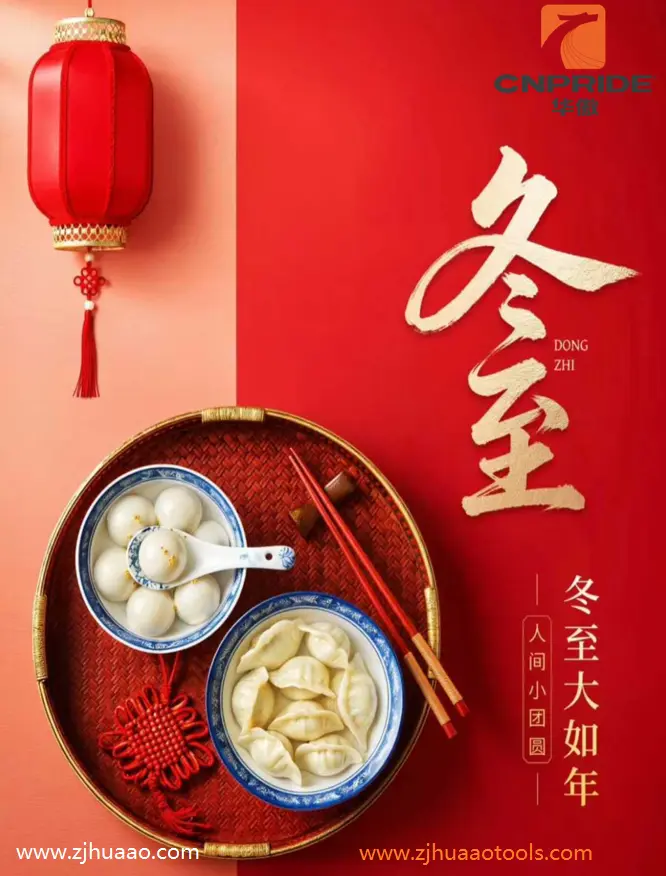 Dongzhi, kinesisk traditionell dag på vintern.